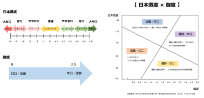 20200422コラム画像②.png