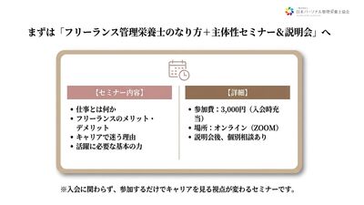 2026年7月JPDA募集13.jpg