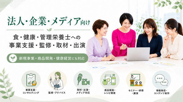 JPDA2026年9月ヘッダーイメージ企業向け.png