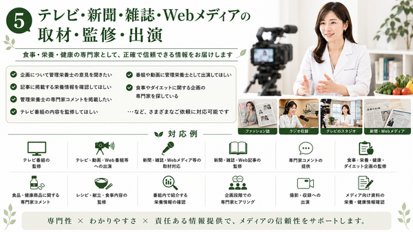 JPDA2026年9月メディア.png