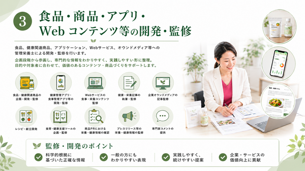 JPDA2026年9月開発コンサルティング.png