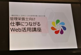 【ご感想】5月開催 協会メンバー向け Web活用オンラインセミナーの画像